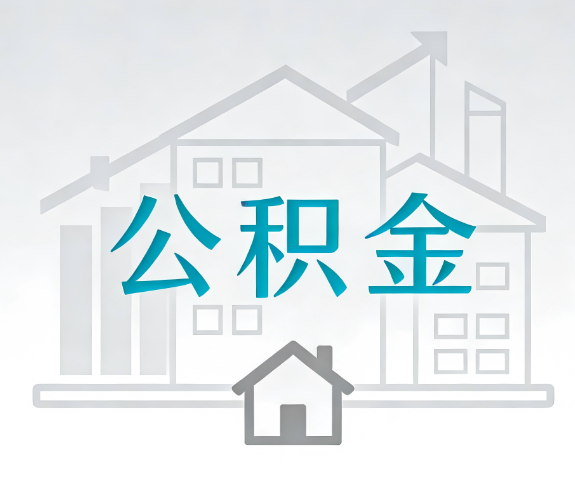 杭州代办行业迎“去中介化”挑战,转型增值服务成破局关键